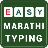 Marathi Typing Keyboard