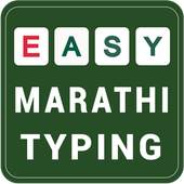 Marathi Typing Keyboard 1.2