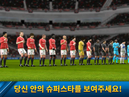 Dream League Soccer screenshot 14