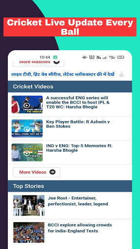 Live football and cricket app Live streaming screenshot 1