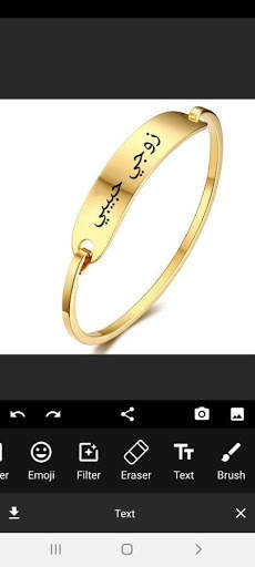 كتابة اسمك على قلادة - Name on Necklace 9 تصوير الشاشة