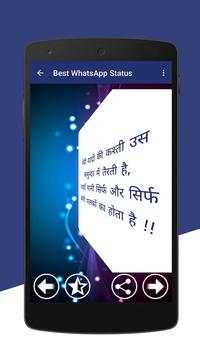 Best WhatsApp Status screenshot 7