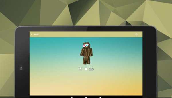 Camouflage Skins for Minecraft in 3D screenshot 17