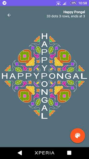 Rangoli Kolangal screenshot 2