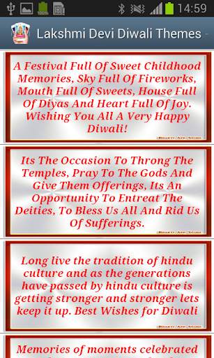 Lakshmi Devi LWP - Shake to Change Theme,Greetings screenshot 23
