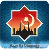 Naat Ke Deewane on 9Apps