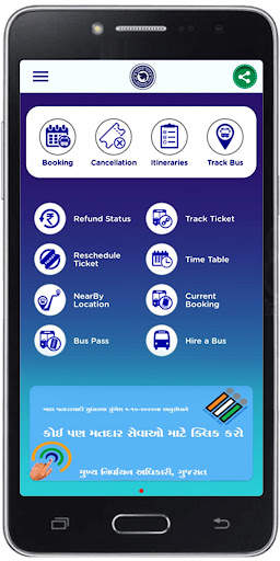 GSRTC screenshot 2