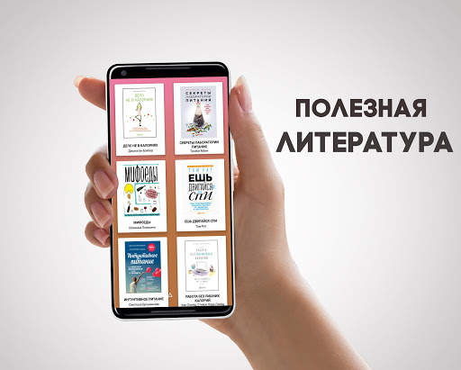 Моё здоровье screenshot 3