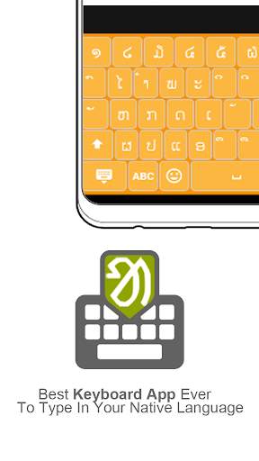 Santali keyboard screenshot 1