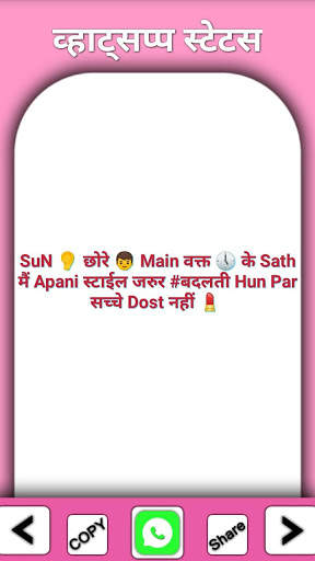 50,000  Dosti Status screenshot 6