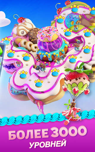 Cookie Jam Blast скриншот 2