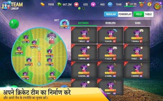 Cricket Tycoon 2019 स्क्रीनशॉट 10