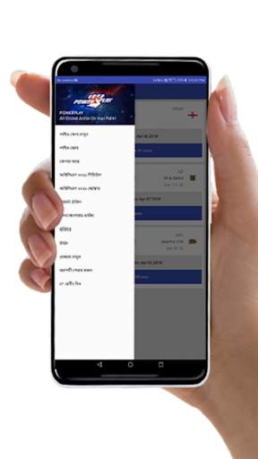 Live Sports App screenshot 9