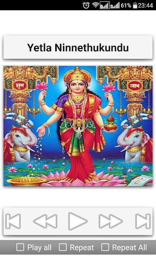 Devi Devotional Songs Telugu screenshot 21