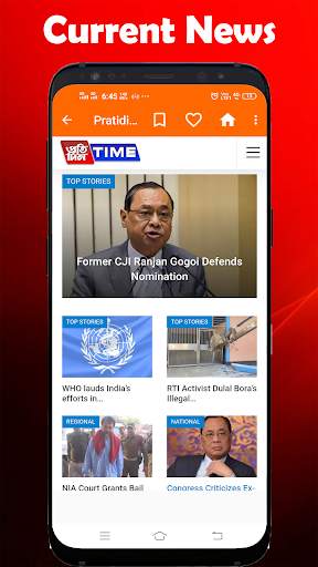 Assamese News Paper New screenshot 4
