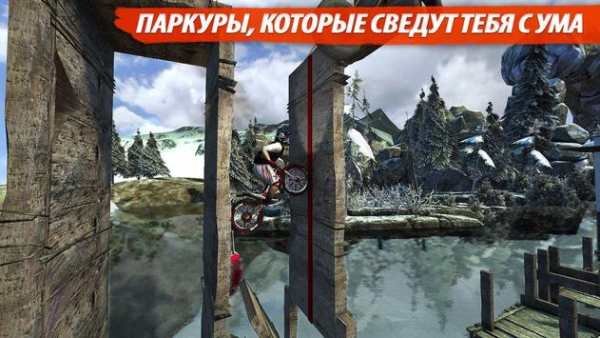Bike Racing 2 скриншот 6