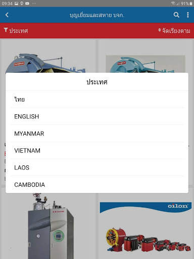 BDAD SHOP screenshot 16