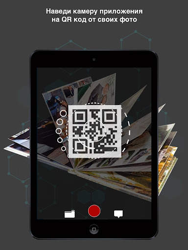 ARphoto screenshot 5