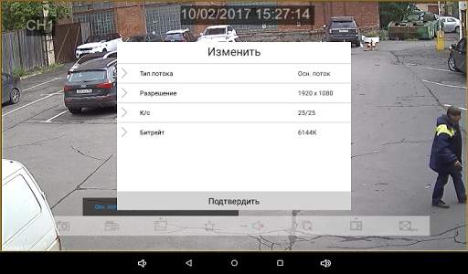 PANDA mobile screenshot 10