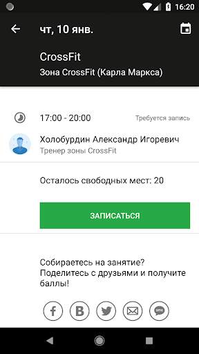 X-LINE mobile screenshot 5