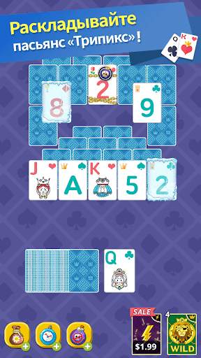 Theme Solitaire Tripeaks Tri Tower PV скриншот 3