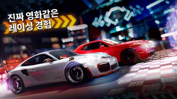 Forza Street screenshot 1