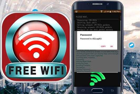 wifi hack password simulator screenshot 3