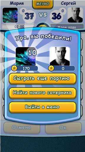 Gra słowna z przyjaciółmi screenshot 5
