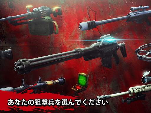 Zombie Hunter: Killing Games screenshot 4