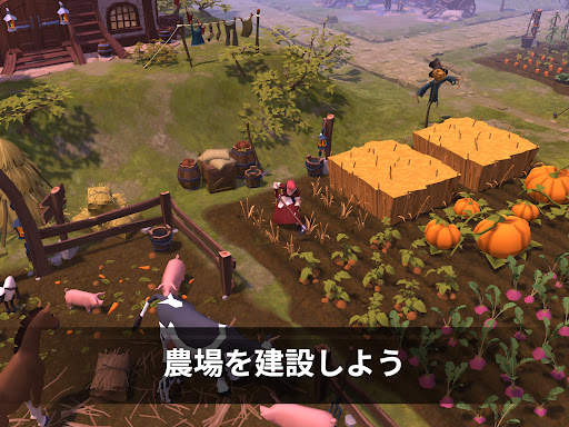 アルビオン・オンライン screenshot 5