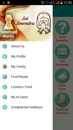 Jai Jinendra screenshot 17