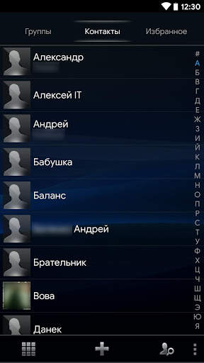 eXperia theme for exDialer screenshot 4