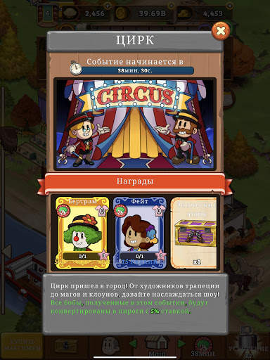 Idle Frontier: Tap Town Tycoon скриншот 21