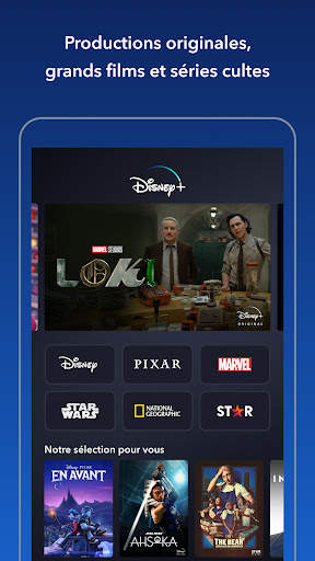 Disney  screenshot 1