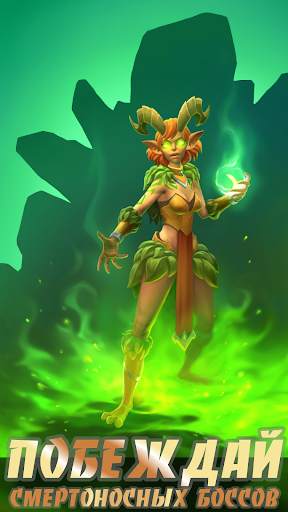 Heroics Epic Legend of Archero скриншот 7