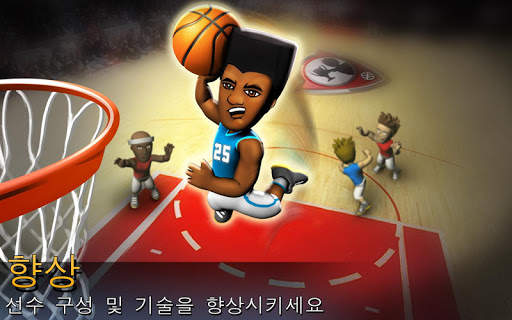 Big Win Basketball screenshot 2