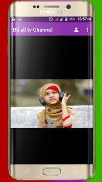 Bd all tv channel screenshot 3