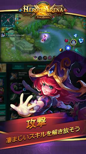 ヒーローズ・アリーナ screenshot 7