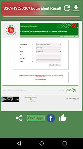 All Exam Results BD screenshot 1