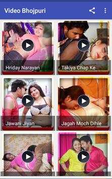 Video Bhojpuri Hot 2018 screenshot 1