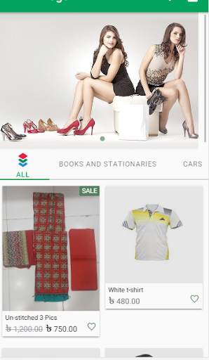 Firti shop screenshot 1
