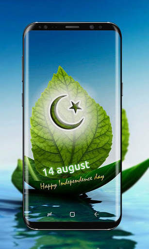 Pak Independence Day HD Wallpapers - 14 August screenshot 6