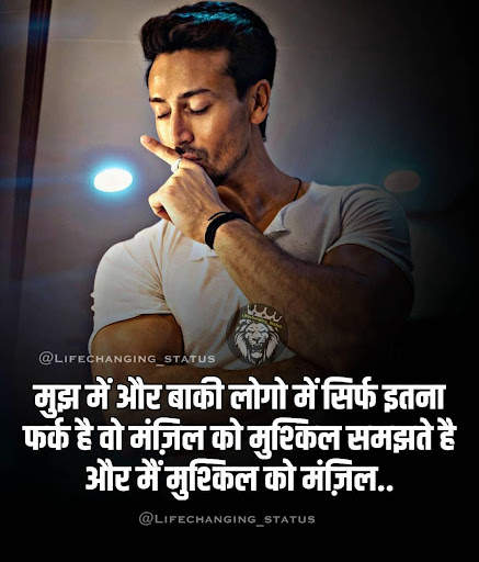 Life Change Status Hindi screenshot 7