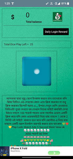 Ludo 4 Earn screenshot 3