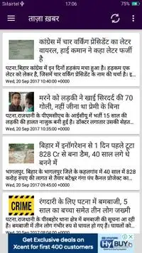ETV Bihar Top Live Hindi News screenshot 1