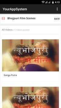 New Bhojpuri Film Scenes screenshot 1