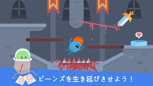 ダム・ウェイズ・トゥ・ドロー screenshot 3