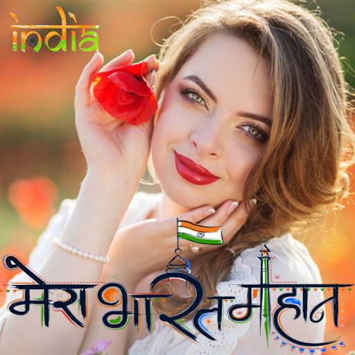 Republic Day Photo Frames screenshot 7