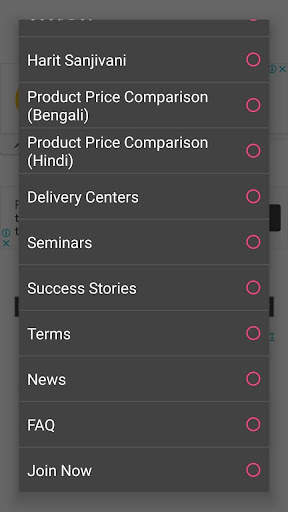 RCM Business Club screenshot 4