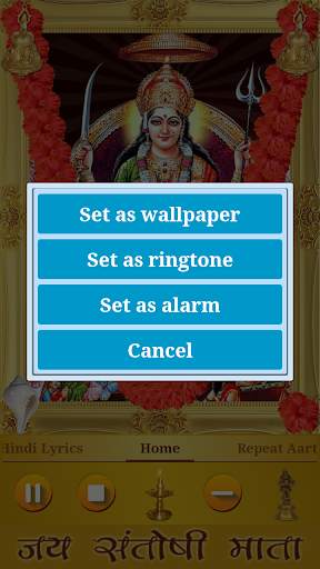 Santoshi Mata Aarti screenshot 8